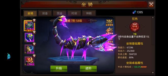 全民奇迹【1400级魔法师】回归1074区霸区，资源随便打
