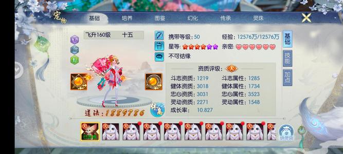 诛仙【160级万剑】没空玩便宜出
