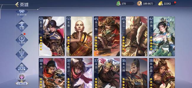 英雄杀v11超强采集号