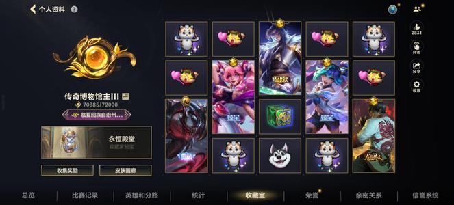 英雄联盟手游（lol手游）7万收藏 黑龙 408皮 处理