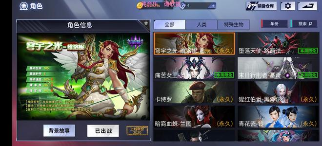 火线精英【0级】生化竞技都能打账号，可议价