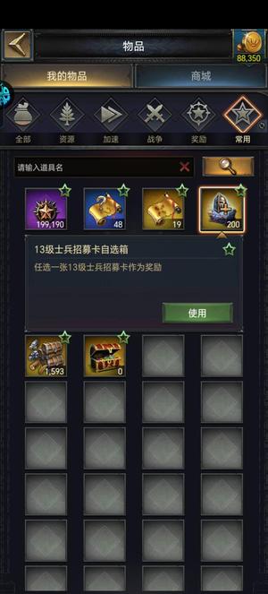 列王的纷争【40级】 9月5最新区荣耀6，5.5折