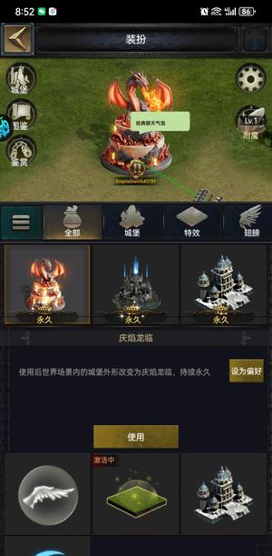 列王的纷争【50级】2192区，骑2.3万属性