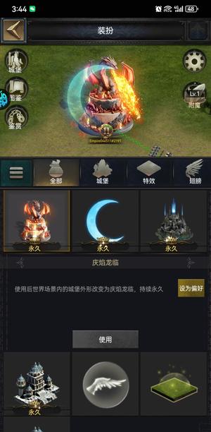 列王的纷争【53级】骑，2.6万属性，200万加速