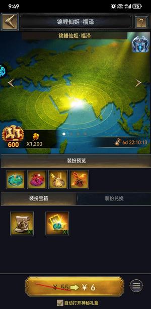 列王的纷争【5级】5级压堡，可提前买老区礼包