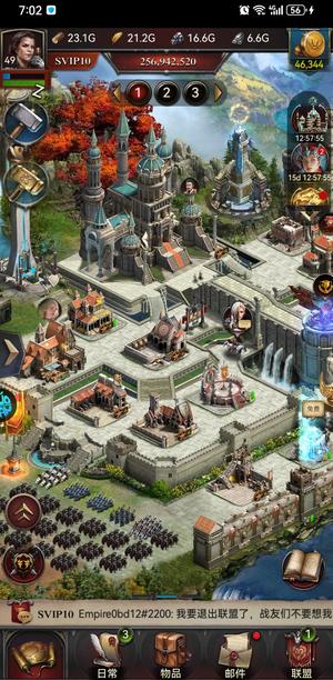 列王的纷争【49级】步3万属性