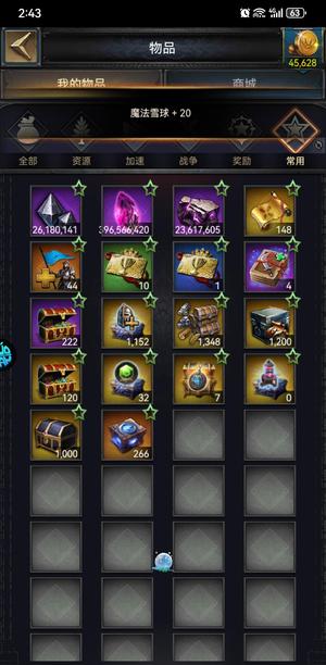 列王的纷争【49级】步，3.2万属性