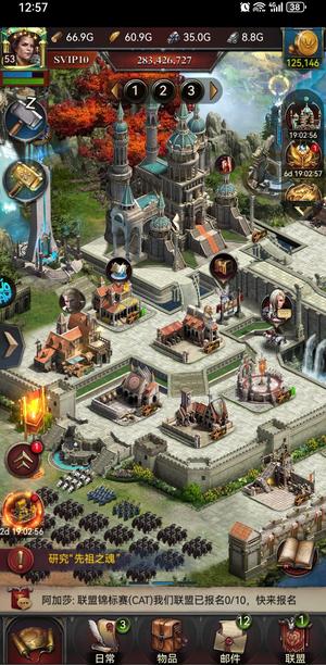 列王的纷争步4.3万属性