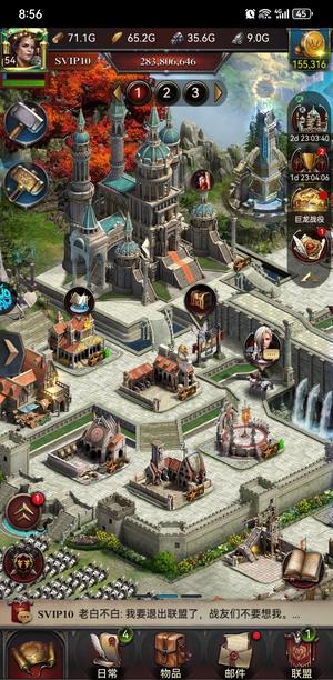 列王的纷争步4.5万属性，可议价