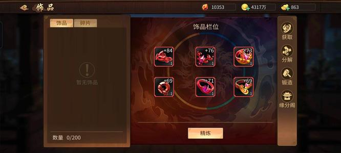 三国战纪【125级】安卓联运官方