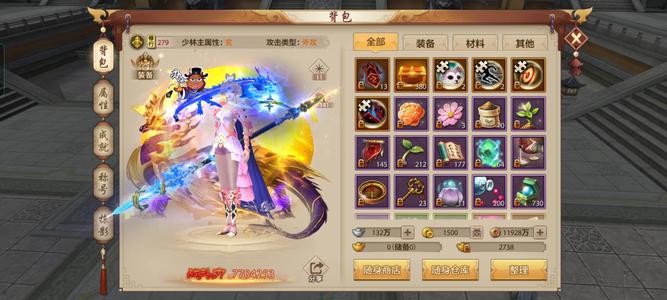 天龙八部手游（腾讯版）没时间去玩