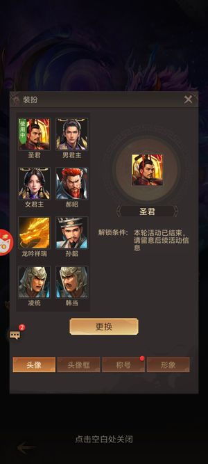 王者将魂【99级】荣耀与战争一号多区