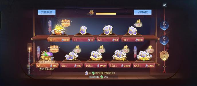 倩女幽魂二十套256带核武，