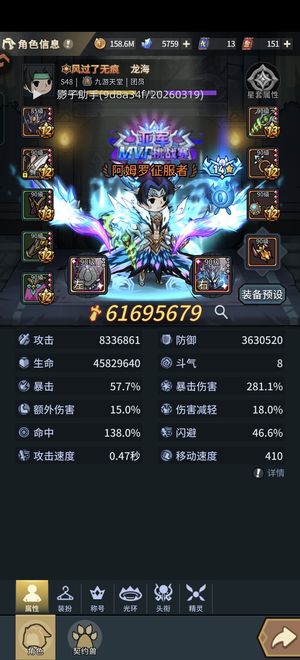 提灯与地下城区里龙海第一3个33，21龙