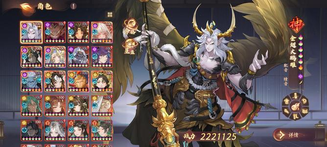 西游：笔绘西行官服21万氪，便宜处理