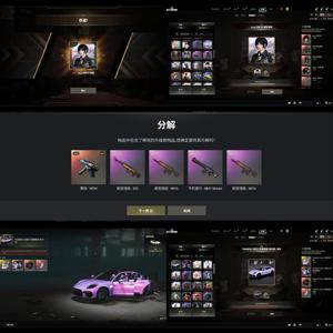 绝地求生（PUBG）看图说话保时捷成长武器二代女团