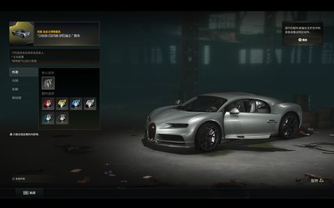 绝地求生（PUBG）布加迪究极豪华车＋成长武器