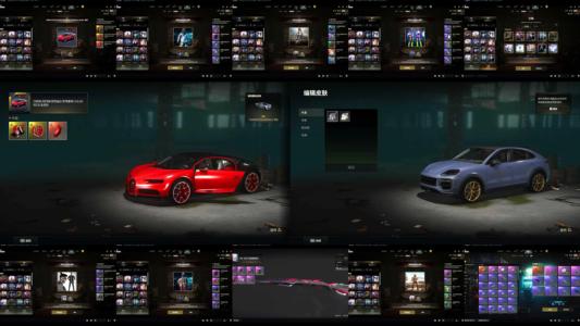 绝地求生（PUBG）布加迪红色套装＋保时捷卡宴成品