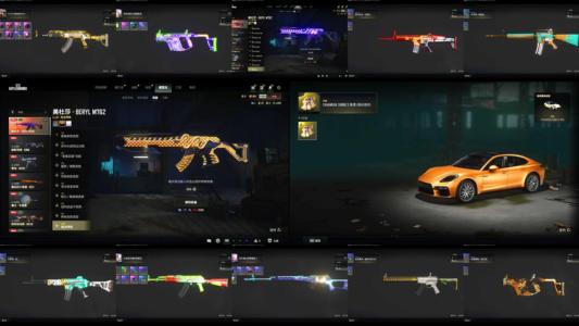绝地求生（PUBG）美杜莎＋金异色＋保时捷香梹车漆