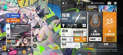 商品详情图片