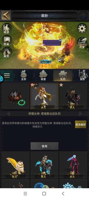 列王的纷争步兵，皮肤号