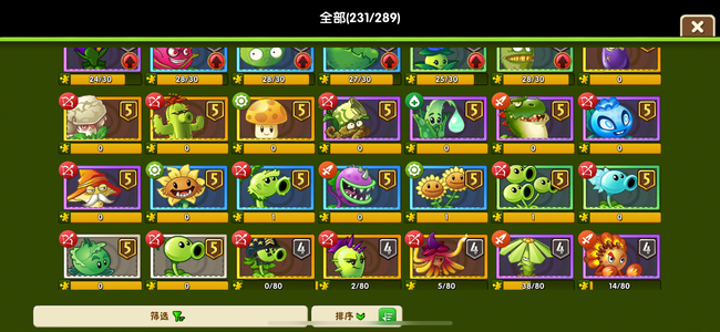 植物大战僵尸2【888级】231植物4阶大哥全地图满星