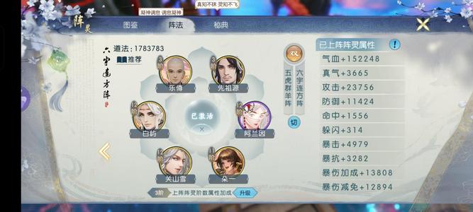 诛仙【160级天华】转职卡还有