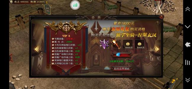 暗夜奇迹【760级】养老号首选