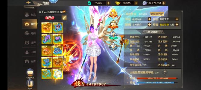 远征手游【925级】工作太忙 没时间玩