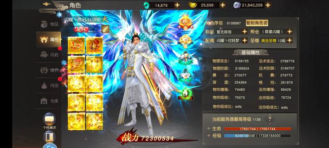 远征手游【1115级】强国强帮 资源全拿 没时间玩了