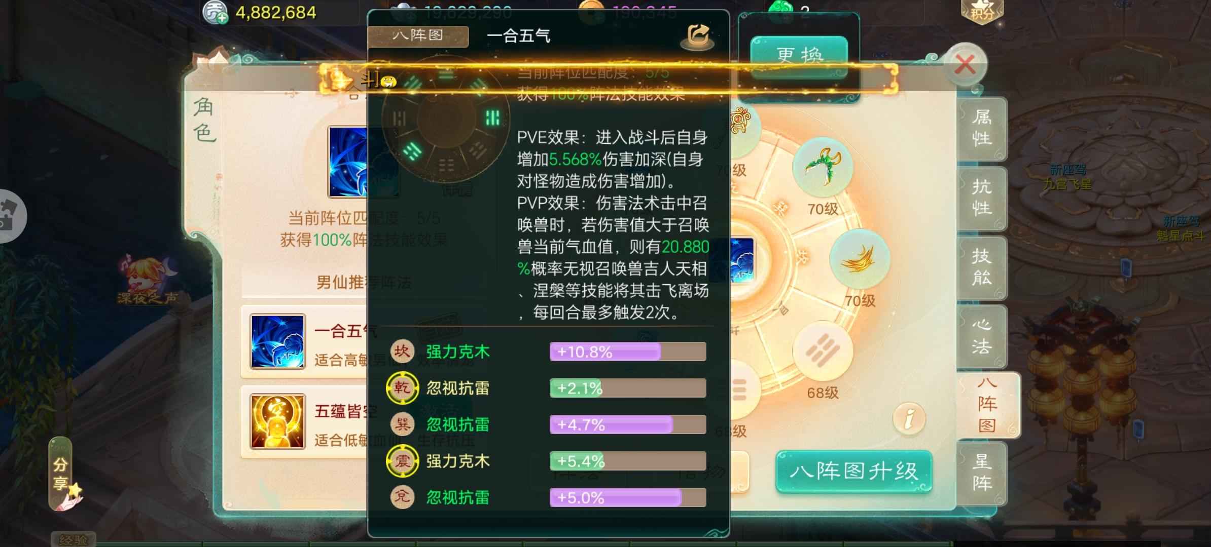 大话西游【道具服级3转】诚信出售此号
