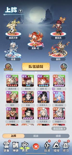 主宰世界已氪4.4，便宜卖了
