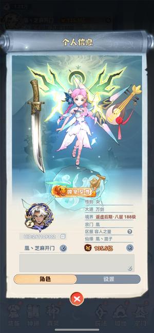 主宰世界新区开服33天，便宜卖了
