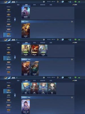 英魂之刃【51级】oppo版本英魂之刃 精品小号