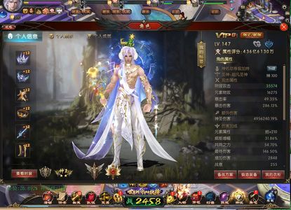 魔域（端游）区老三号分红每周至少一章