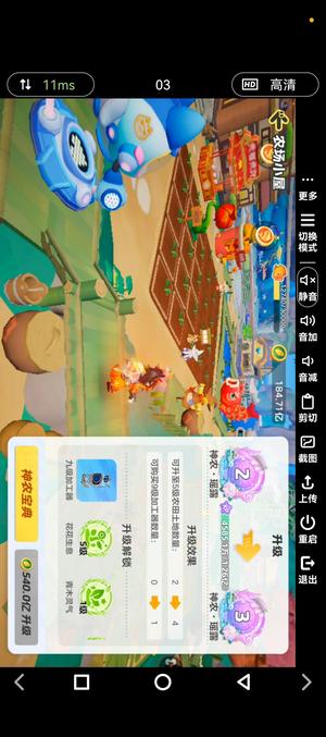 元梦之星诚信第一，脱坑甩瑶露2