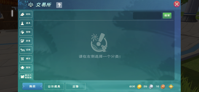 创造与魔法没时间玩了，可小砍