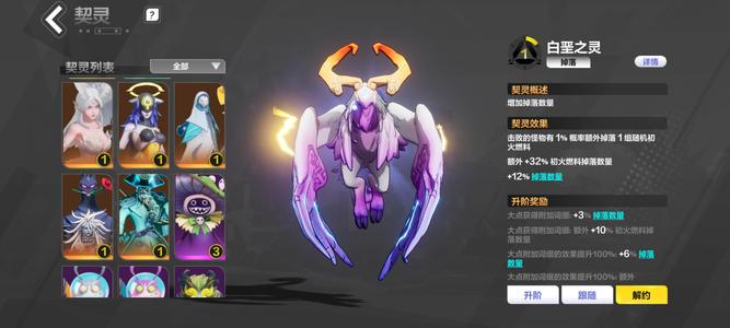 火炬之光：无限【97级】活绑白鸟166掉落金宠7