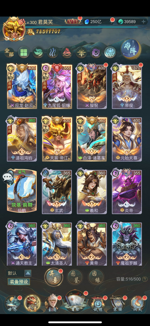 山海经异兽录诚信经营低价处理