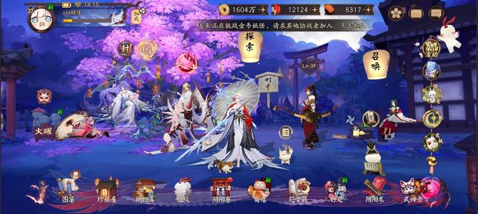 阴阳师新区满技能六星雪御前神无月