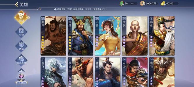 英雄杀v8 6w元宝 带王者三典藏