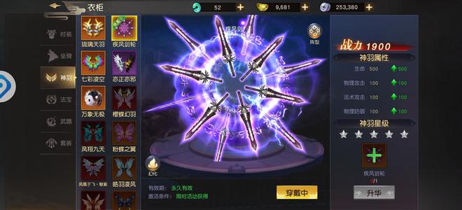 远征手游【105级】重新玩新区了