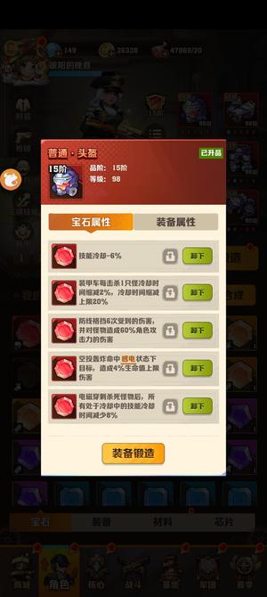 末日远征脱坑号，值不值自己看