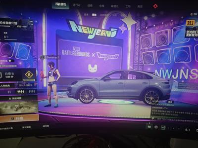 绝地求生（PUBG）女团金冬天带女团大厅保时捷卡宴