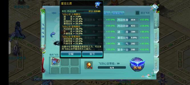 神雕侠侣没时间了。忍痛割爱
