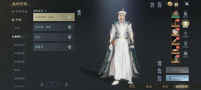 剑侠情缘3（剑网3）【普通交易-130级万花】山海相逢橙武PVEPVP双毕业