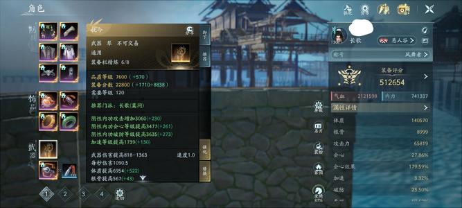 剑侠情缘3（剑网3）【普通交易-130级长歌】橙武长歌，多外观，高数值