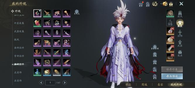 剑侠情缘3（剑网3）69万浩气苍云毕业号，送年卡