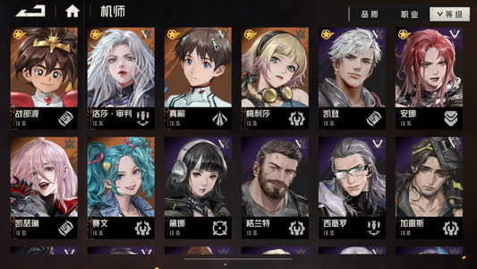 钢岚黑罗莎，小度，真嗣联动