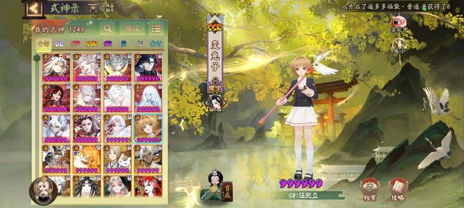 阴阳师【60级】低价抛售，懒得玩了有意可以改价